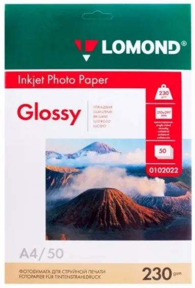 Лот: 14291967. Фото: 1. Бумага Lomond глянцевая A4, 230... Фотобумага, плёнка