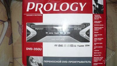 Лот: 1665979. Фото: 1. DVD проигрыватель Prology DVD-350U. Мониторы, DVD