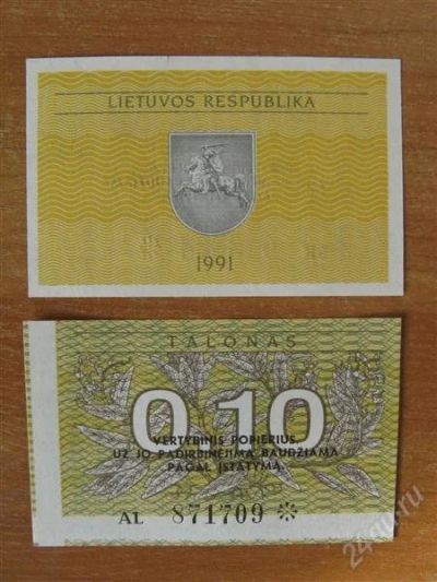 Лот: 2631724. Фото: 1. Литва 0,10 талона 1991 года с... Россия, СССР, страны СНГ