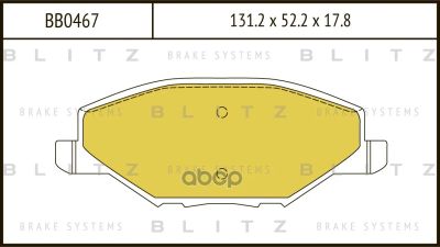 Лот: 24860630. Фото: 1. Тормозные Колодки Vw Polo 11-... Тормозная система