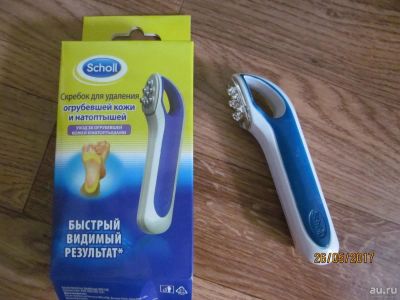 Лот: 9475867. Фото: 1. Скребок для удаления огрубевшей... Инструменты, аксессуары