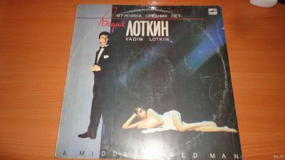 Лот: 18310204. Фото: 1. " Мужчина средних лет " , большая... Аудиозаписи