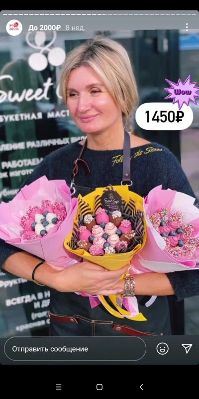 Лот: 17672130. Фото: 1. Букет из клубники в шоколаде. Шоколад, конфеты