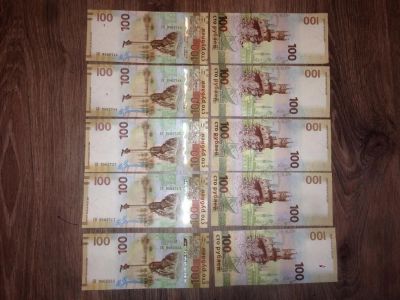 Лот: 7626977. Фото: 1. Сто рублей Крым. Сувенирные банкноты, монеты