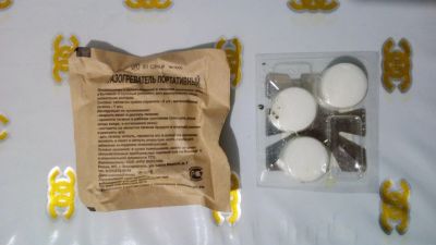 Лот: 14596823. Фото: 1. Разогреватель портативный (сухое... Другое (туризм, охота, рыбалка, самооборона)