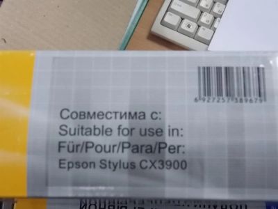 Лот: 3188915. Фото: 1. Продам СНПЧ для Epson CX3900. Картриджи, расходные материалы