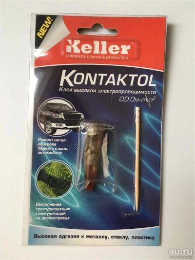 Лот: 10637344. Фото: 1. клей высокой проводимости keller... Другое (радиодетали  (электронные компоненты))