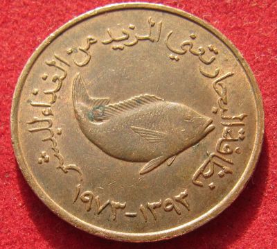 Лот: 18924166. Фото: 1. ОАЭ 5 филсов, 1973 г. Остальные страны