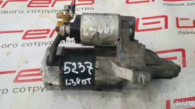 Лот: 13254371. Фото: 1. Стартер для MAZDA CX7 L3-VDT. Другое (автозапчасти)