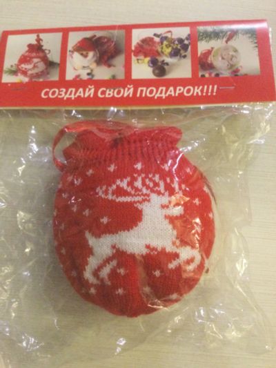 Лот: 21137504. Фото: 1. Создай свой подарок! Набор для... Подарки на Новый год