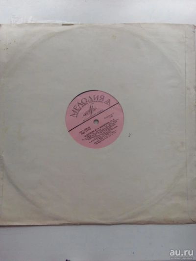 Лот: 8031712. Фото: 1. пластинка 4 искусство Шаляпина... Аудиозаписи