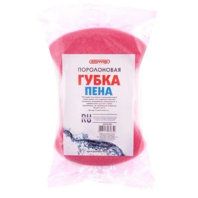 Лот: 12933422. Фото: 1. Губка поролоновая Skyway Пена... Другое (оснащение, оборудование, аксессуары)