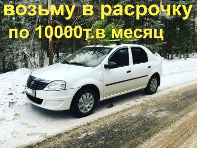Лот: 8917454. Фото: 1. многодетная семья возьмёт в рассрочку... Другое (авто, мото, водный транспорт)