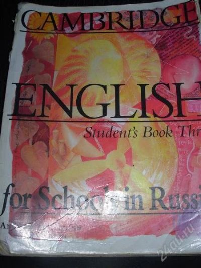 Лот: 2554811. Фото: 1. Cambridge English. Student's book... Для школы