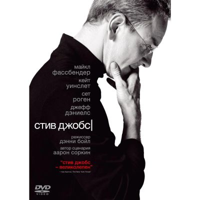 Лот: 24540317. Фото: 1. DVD-видеодиск ND Play Стив Джобс. CD, DVD, BluRay