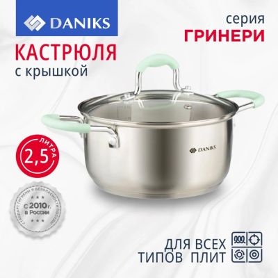 Лот: 24122444. Фото: 1. Кастрюля нержавеющая сталь, 2... Кастрюли