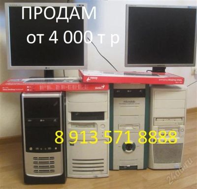 Лот: 2789671. Фото: 1. компьютер. Компьютеры в сборе