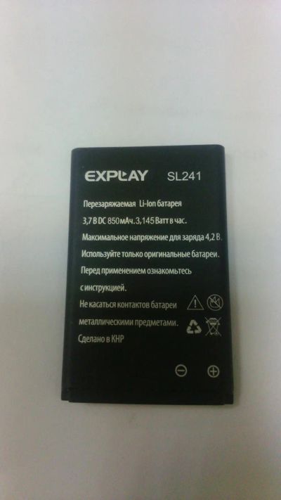 Лот: 9991210. Фото: 1. Аккумуляторная батарея Explay... Другое (запчасти, оборудование)