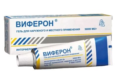 Лот: 23714271. Фото: 1. Виферон гель 36000МЕ г 12г. Лекарства