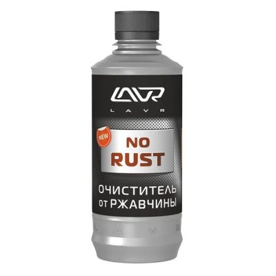 Лот: 9530682. Фото: 1. Ln1434 LAVR Очиститель от ржавчины... Средства по уходу