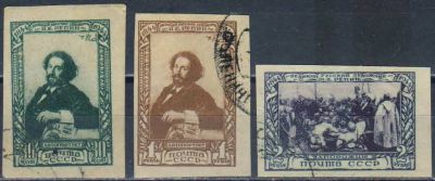 Лот: 25610344. Фото: 1. 1944, 5-6 ноября. 100-летие со... Марки