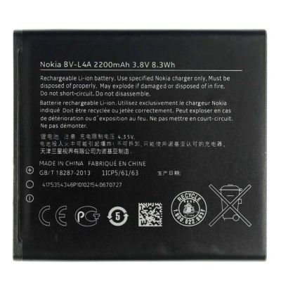 Лот: 12158411. Фото: 1. АКБ Original Nokia Lumia 535 BL-L4A... Аккумуляторы