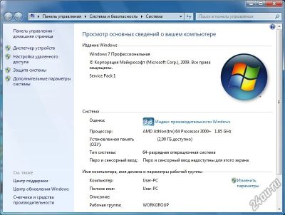 Лот: 4550669. Фото: 1. SingleCore-AMD3000+@1.85GHz/2GB... Компьютеры в сборе