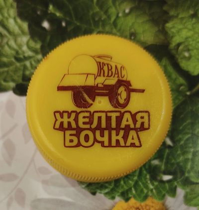 Лот: 19819012. Фото: 1. Пробка ПЭТ. Бутылки, пробки, этикетки