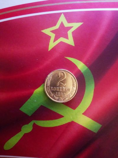 Лот: 17046214. Фото: 1. 2 копейки ссср 1989 лмд разновид... Россия и СССР 1917-1991 года