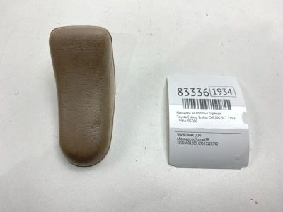 Лот: 21770087. Фото: 1. Накладка на полозья сиденья Toyota... Двигатель и элементы двигателя