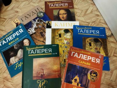 Лот: 19458890. Фото: 1. Книги про художников. Другое (искусство, культура)