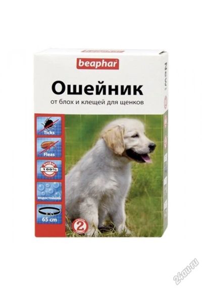 Лот: 5670684. Фото: 1. Ошейник Beaphar для щенков, от... Косметика для животных