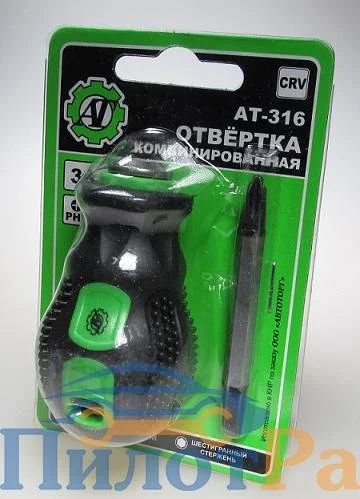 Лот: 7958944. Фото: 1. Отвертка универсальная 2-х сторонняя... Ручной инструмент