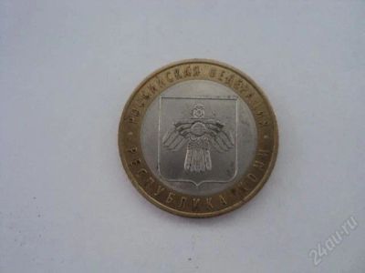 Лот: 2016951. Фото: 1. 10 рублей (Республика Коми). Россия после 1991 года