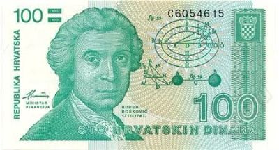 Лот: 36284. Фото: 1. Хорватия. 100 динар 1991г. Идеал... Европа