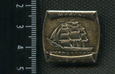 Лот: 15768266. Фото: 1. ( № 5164 ) значки техника,водный... Сувенирные