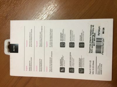 Лот: 14649273. Фото: 1. Samsung a5 2017 стекло. Дисплеи, дисплейные модули, тачскрины
