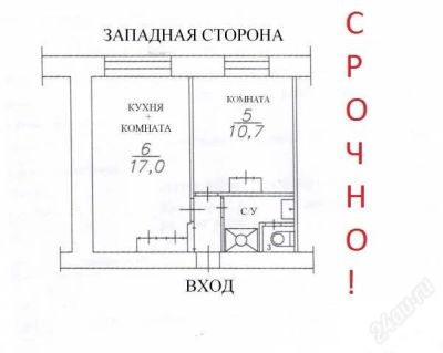 Лот: 1951195. Фото: 1. 1-ком ул.Гастелло, Кировский район... Квартиры, студии