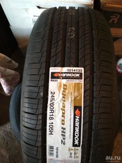 Лот: 11177108. Фото: 1. 245/60R18 105H Hankook Dynapro... Шины