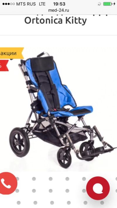 Лот: 10368812. Фото: 1. Продам коляску для детей с ДЦП... Реабилитация, уход за больными