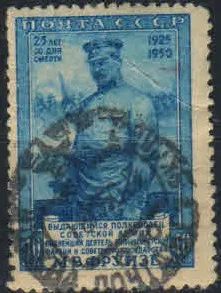 Лот: 19676000. Фото: 1. 1950. 25 лет со дня смерти М.В... Марки