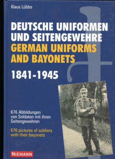 Лот: 5883755. Фото: 1. Немецкая униформа 1841-1945 гг... Другое (литература, книги)