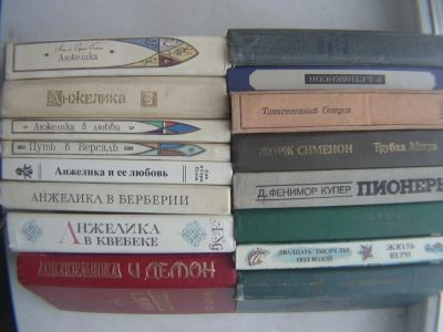 Лот: 10964257. Фото: 1. Книги приключения. Художественная