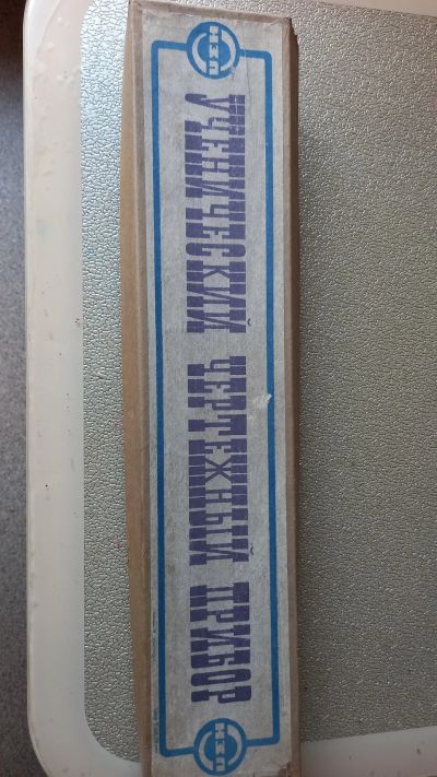 Лот: 25349641. Фото: 1. Чертежный прибор СССР. Другое (коллекционирование, моделизм)