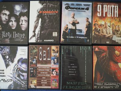 Лот: 6414872. Фото: 1. DVD диски, фильмы. 18 шт. Видеозаписи, фильмы