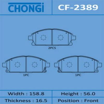 Лот: 18581633. Фото: 1. Колодки дисковые chongi an-450k... Тормозная система
