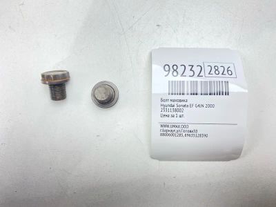 Лот: 24773217. Фото: 1. Болт маховика Hyundai Sonata 2000... Двигатель и элементы двигателя