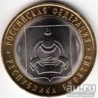 Лот: 8016694. Фото: 1. 10 рублей 2011год Древни города... Россия после 1991 года