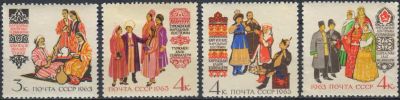 Лот: 21347535. Фото: 1. 1963, март. Костюмы народов СССР... Марки