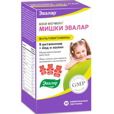 Лот: 23257484. Фото: 1. Бэби Формула Мишки мультивитамины... Лекарства